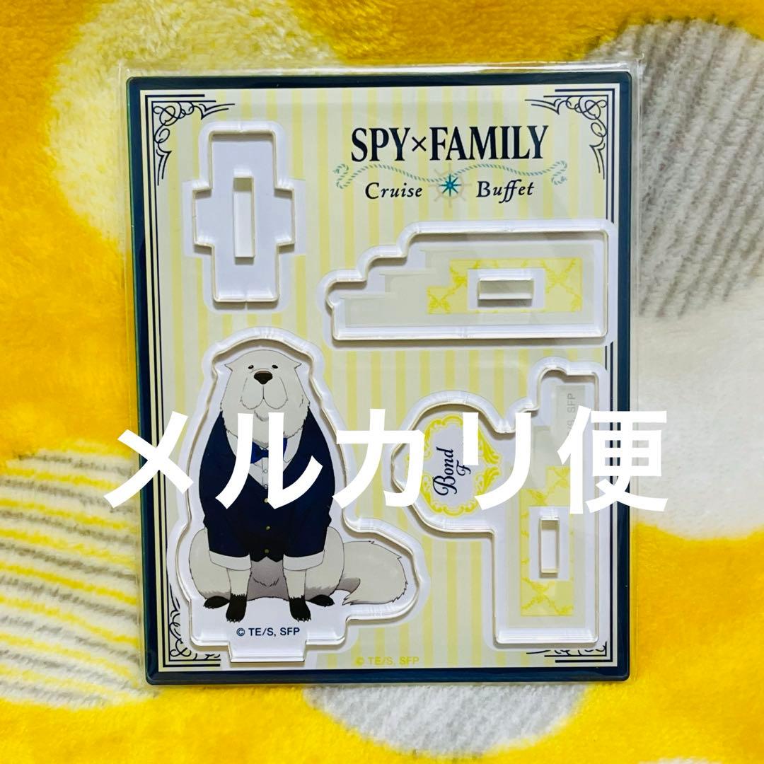 SPY×FAMILY アクリルスタンド アクスタ ボンド(20)