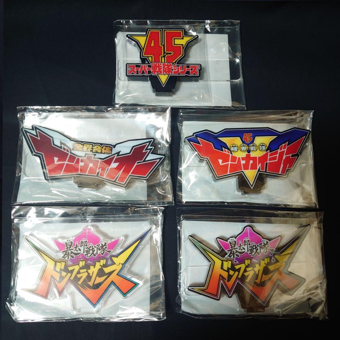 ミニプラ＆アクリルロゴディスプレイ 大量セット ゼンカイジャー＆ドンブラザーズ