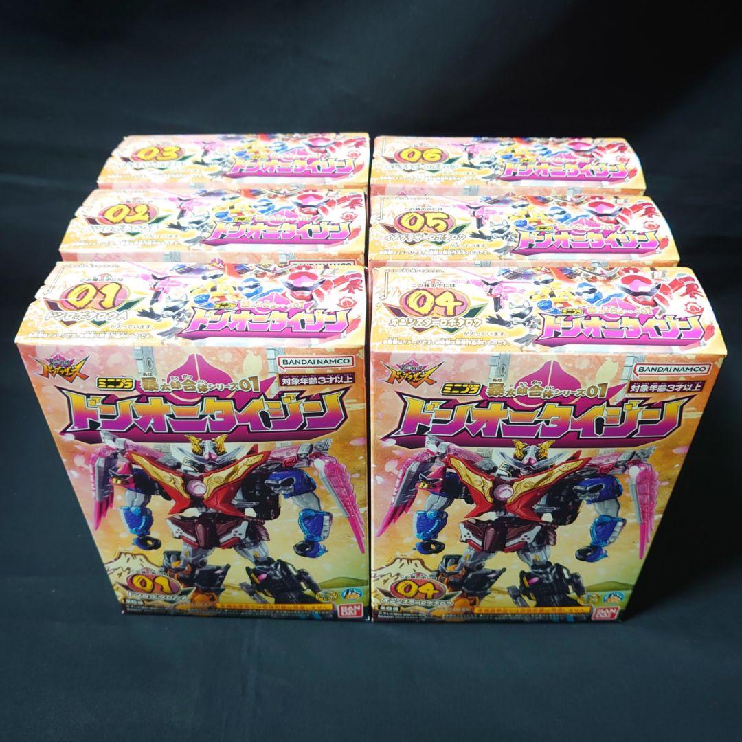 ミニプラ＆アクリルロゴディスプレイ 大量セット ゼンカイジャー＆ドンブラザーズ