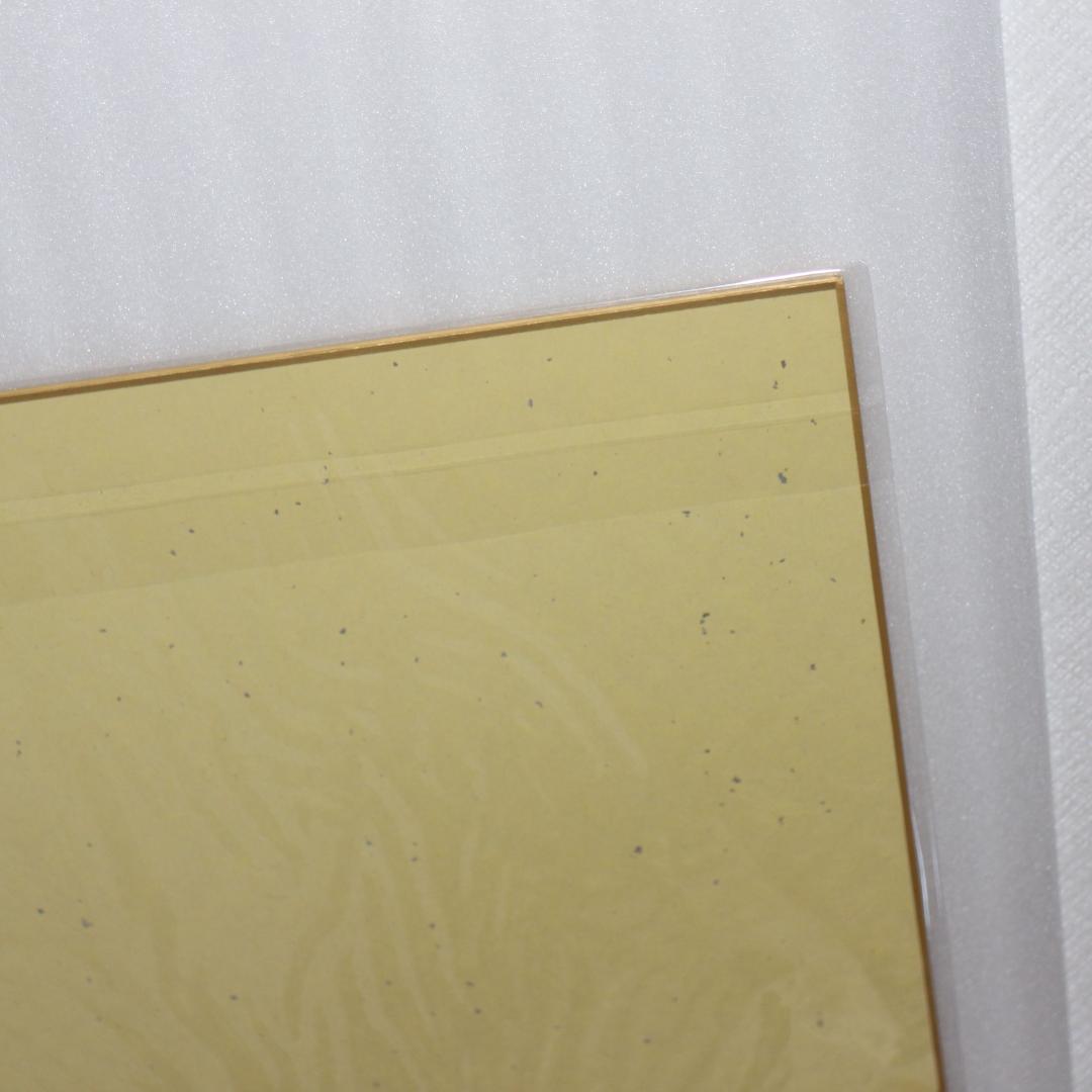 冨岡義勇 色紙 鬼滅の刃 柱稽古編 Blu-ray/DVD 特典 ①