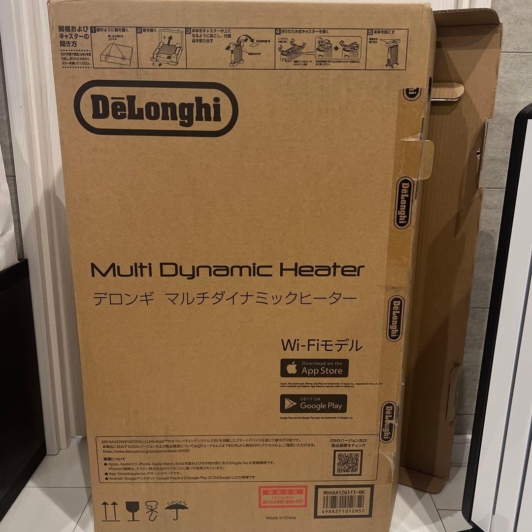 お値下げしました✨美品✨デロンギ マルチダイナミックヒーターWi-Fiモデル