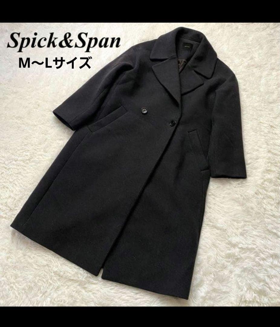 Spick&Span ウール混チェスターコート　ダークグレー　M•オーバーサイズ