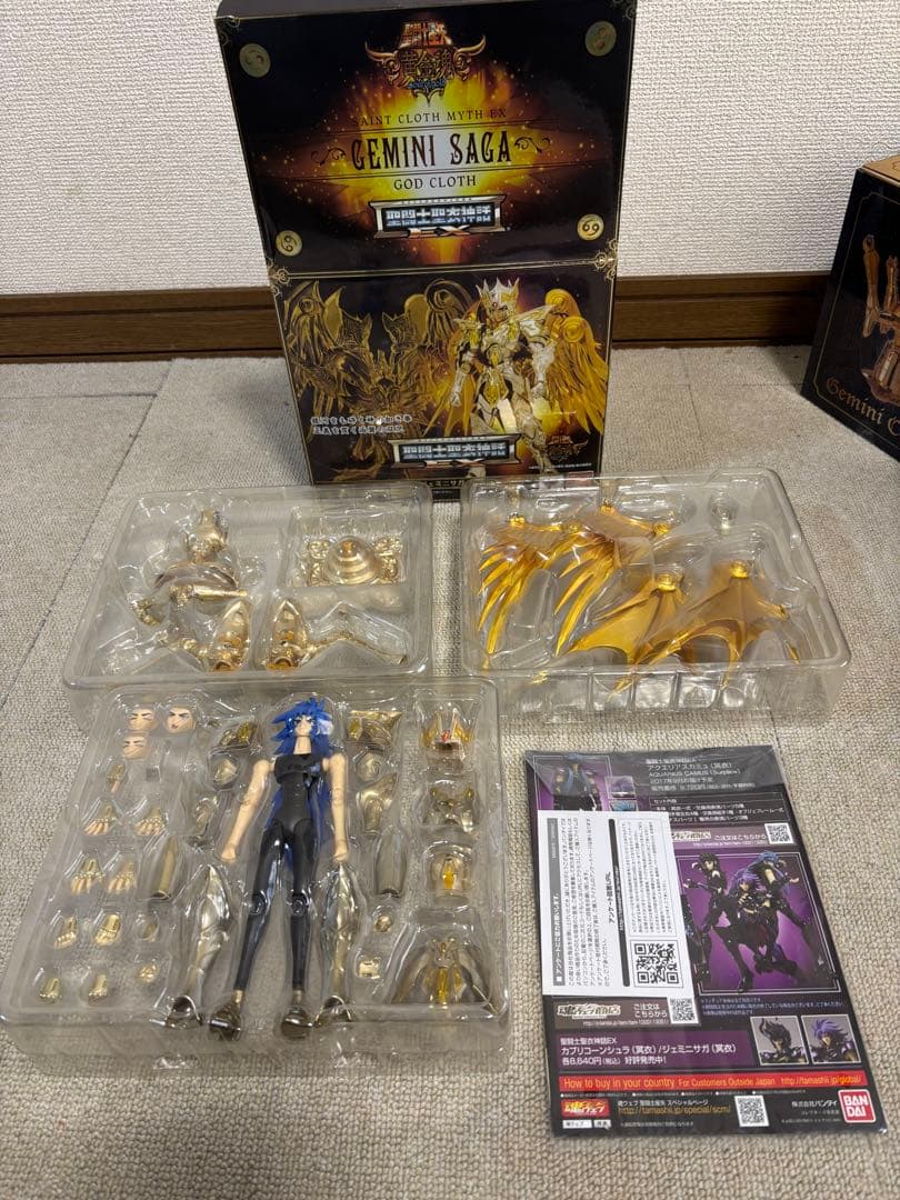 聖闘士聖衣神話EX ジェミニサガ（神聖衣） サガサーガプレミアムセット黄金聖闘士