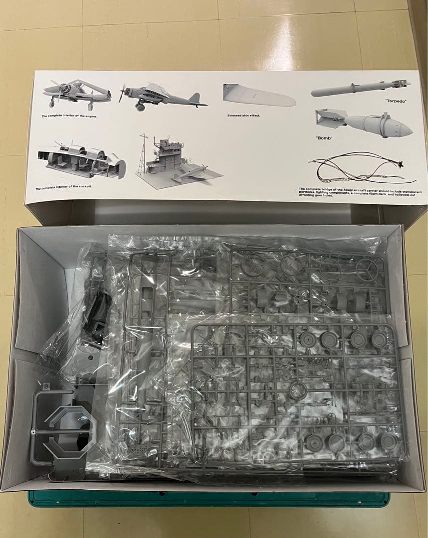 1/35 空母 赤城 艦橋 /飛行甲板 + 九七式艦上攻撃機 プラモデル