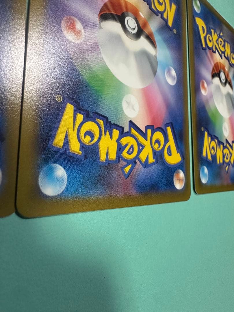 メガゲンガー EX 3点セット