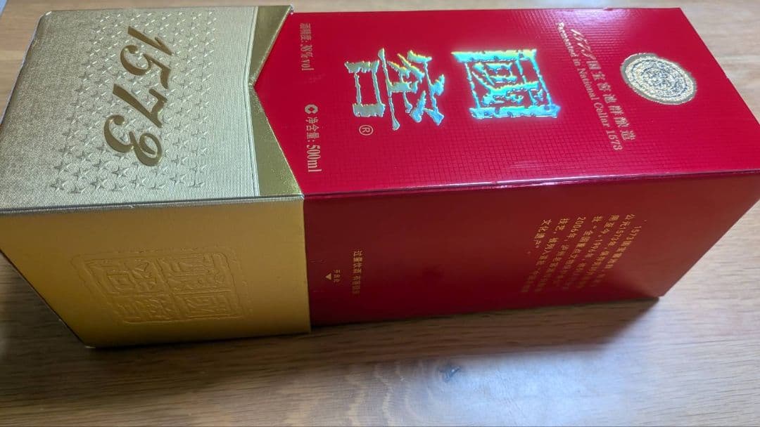 国窖1573 500ml 38%