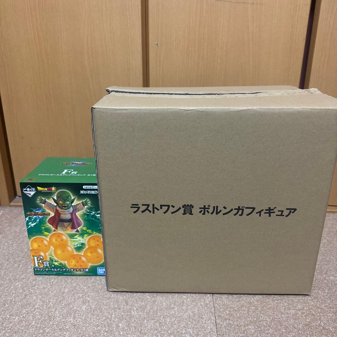 ドラゴンボール ポルンガフィギュア 未開封　ラストワン　デンデセット