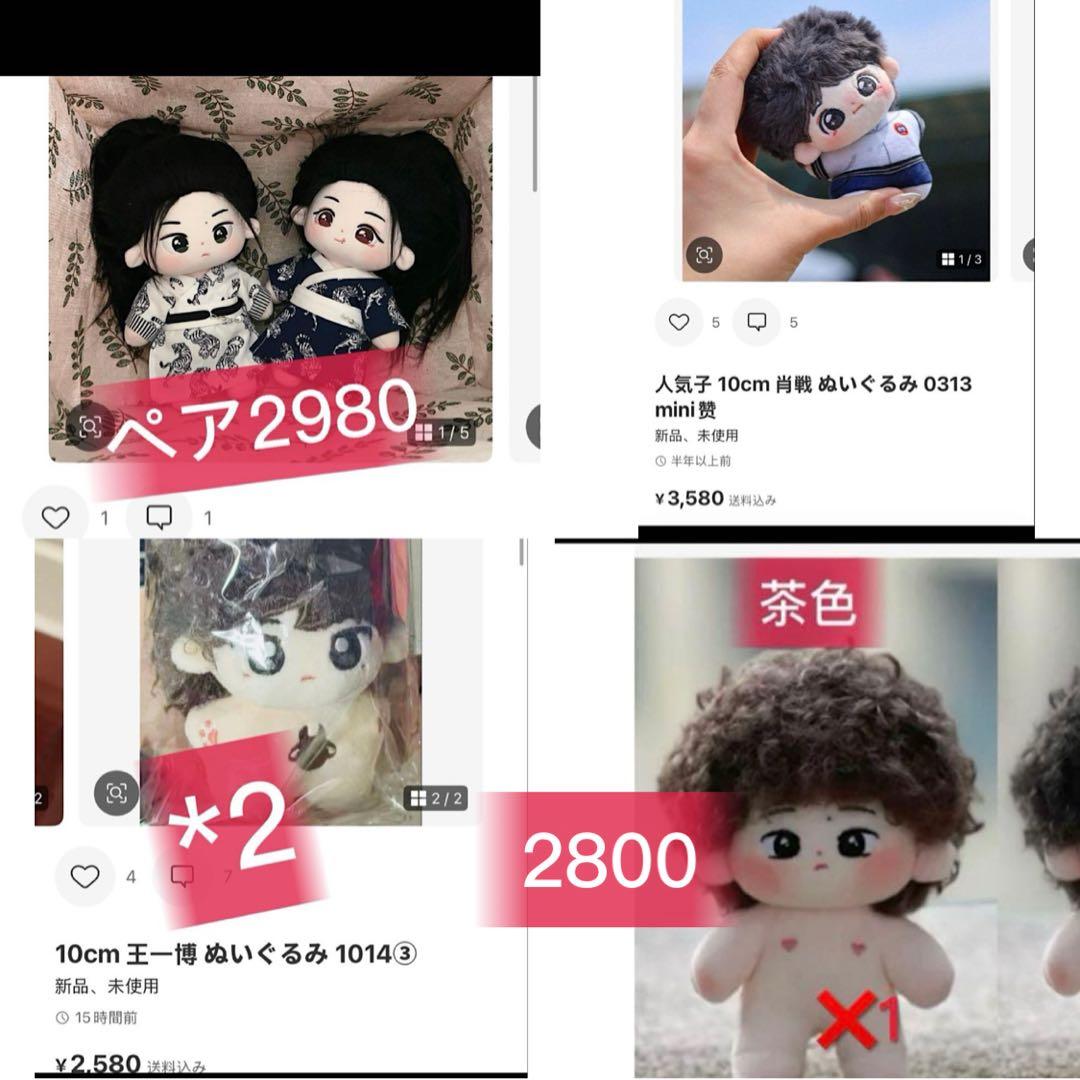 即発送 蓮ページ