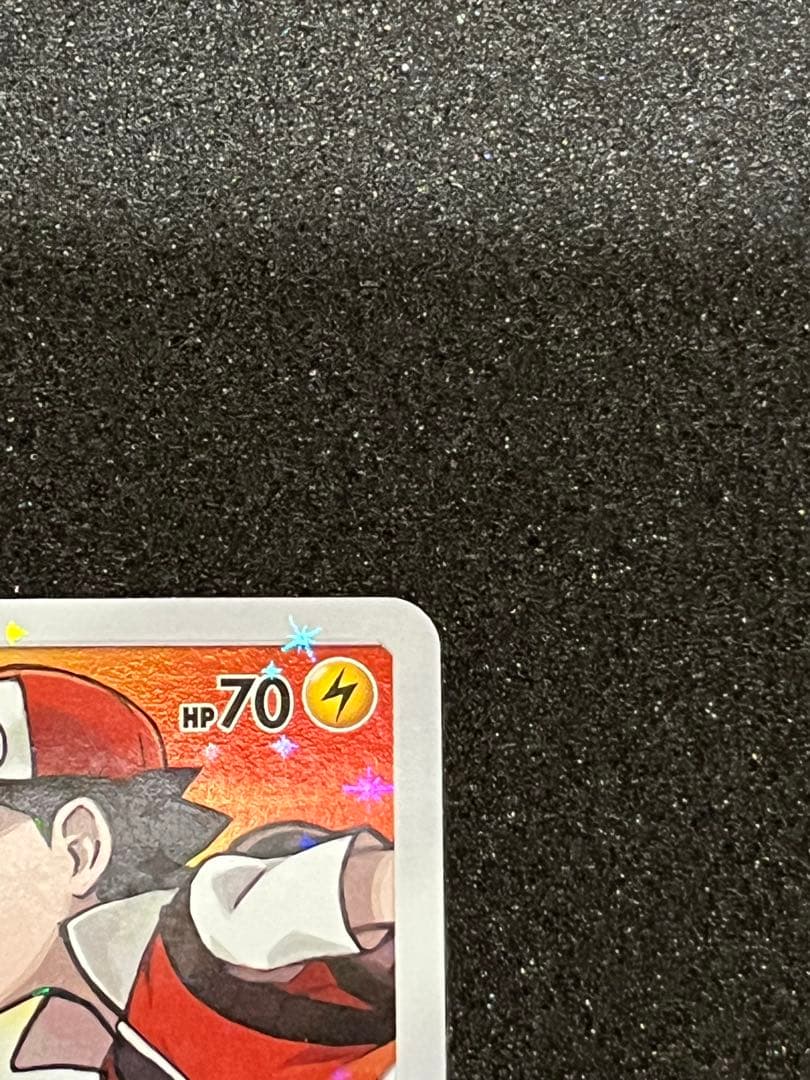 ポケモンカード レッドのピカチュウ プロモ 270/SM-P ポケカ