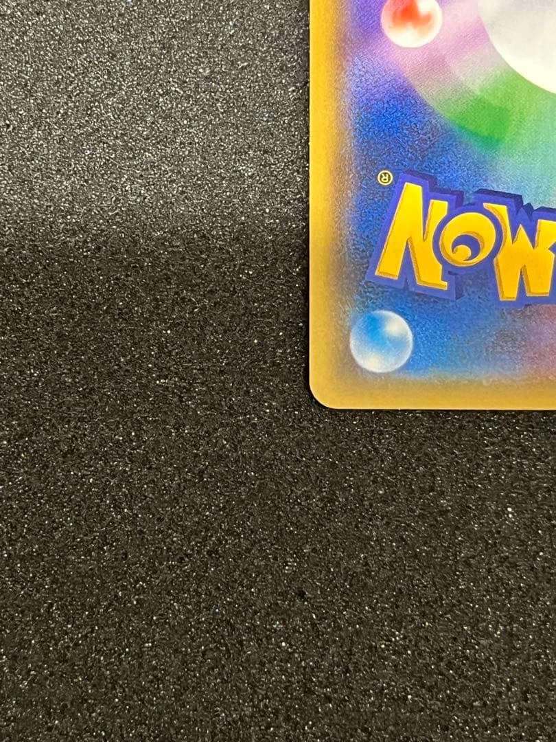 ポケモンカード レッドのピカチュウ プロモ 270/SM-P ポケカ