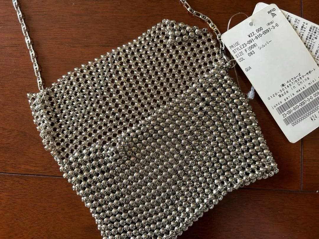 SALE！！IENA Junco Parisメタルミニporch