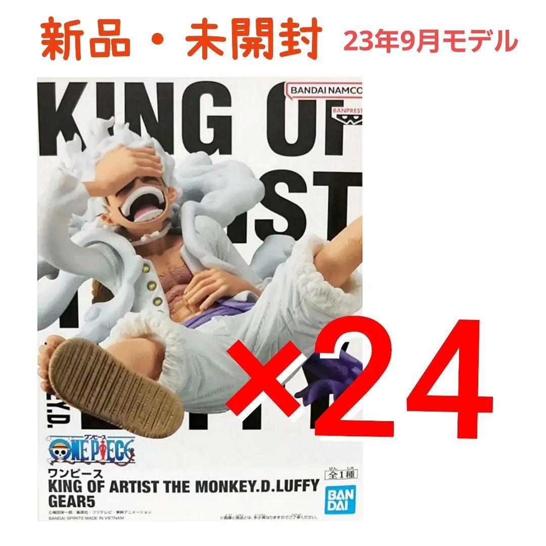KING OF ARTIST ギア5 ルフィ ニカ　フィギュア×24点