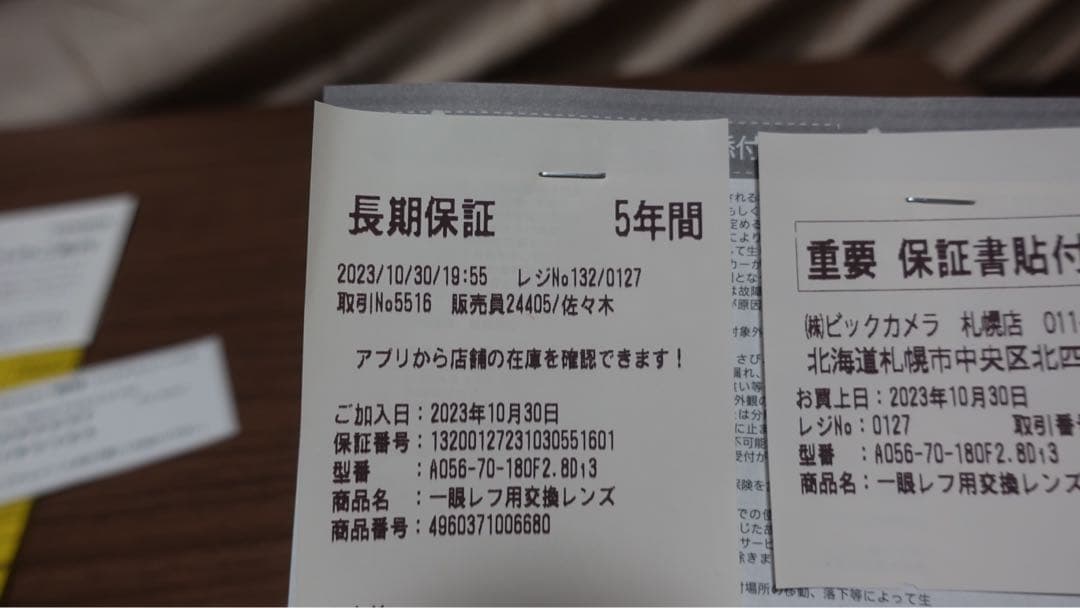 レンズ(ズーム) TAMRON 70-180mm F2.8 Di III VXD(A056)