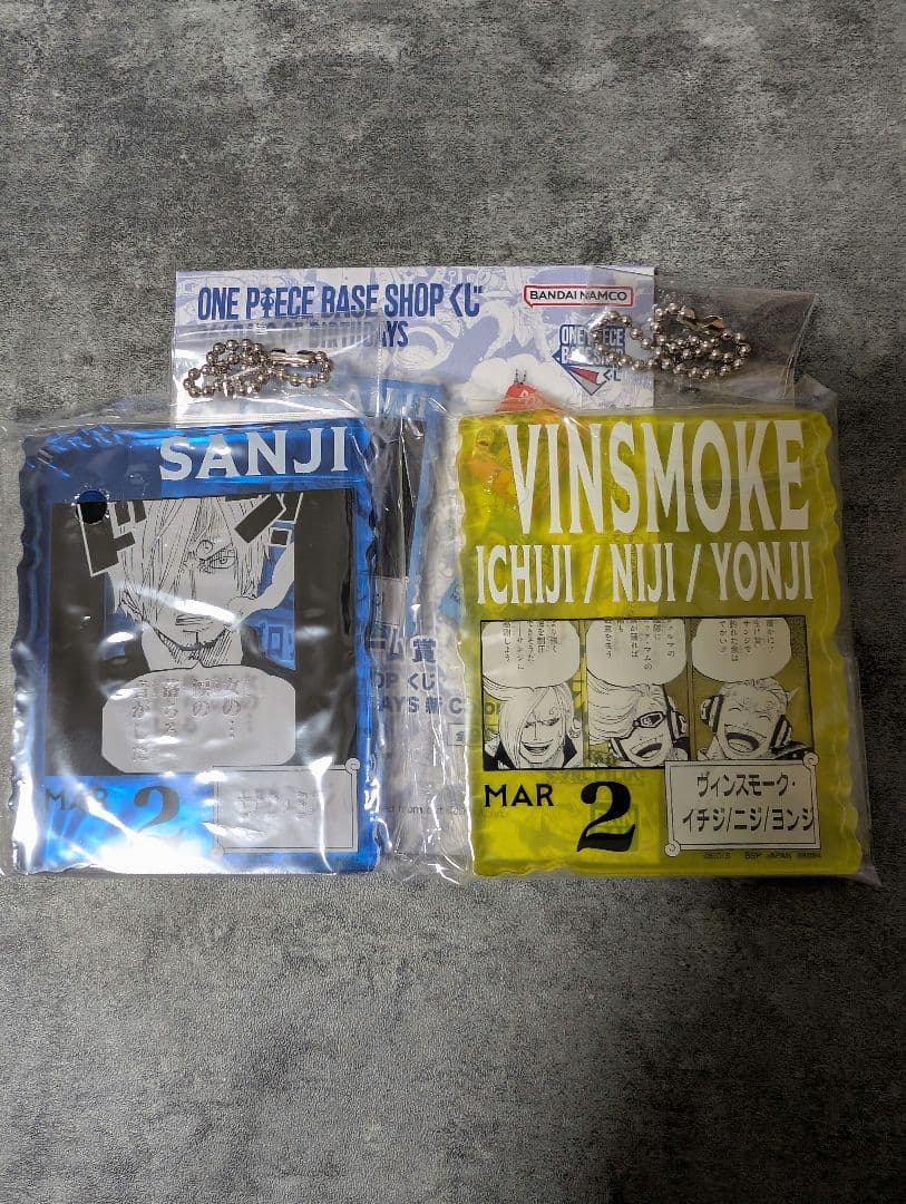 BASE SHOPくじ サンジ ヴィンスモーク兄弟 アクリルチャーム　セット