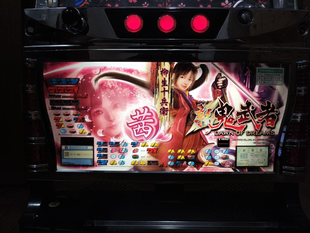 【パチスロ実機】ロデオ★新鬼武者（茜パネル）【オートプレイ付不要機付】