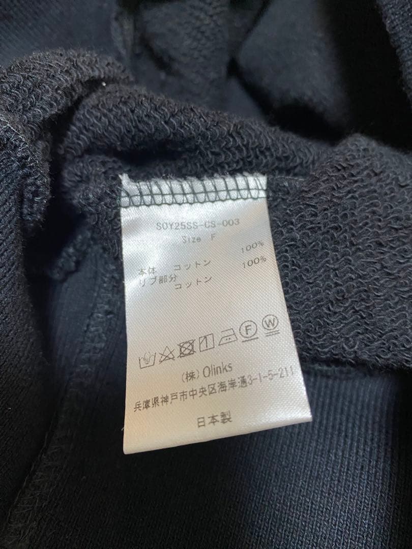 トップス soyy. Almond Polo