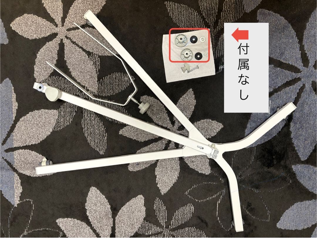 【特価】バイオプトロン2 専用スタンド ※スタンドのみ