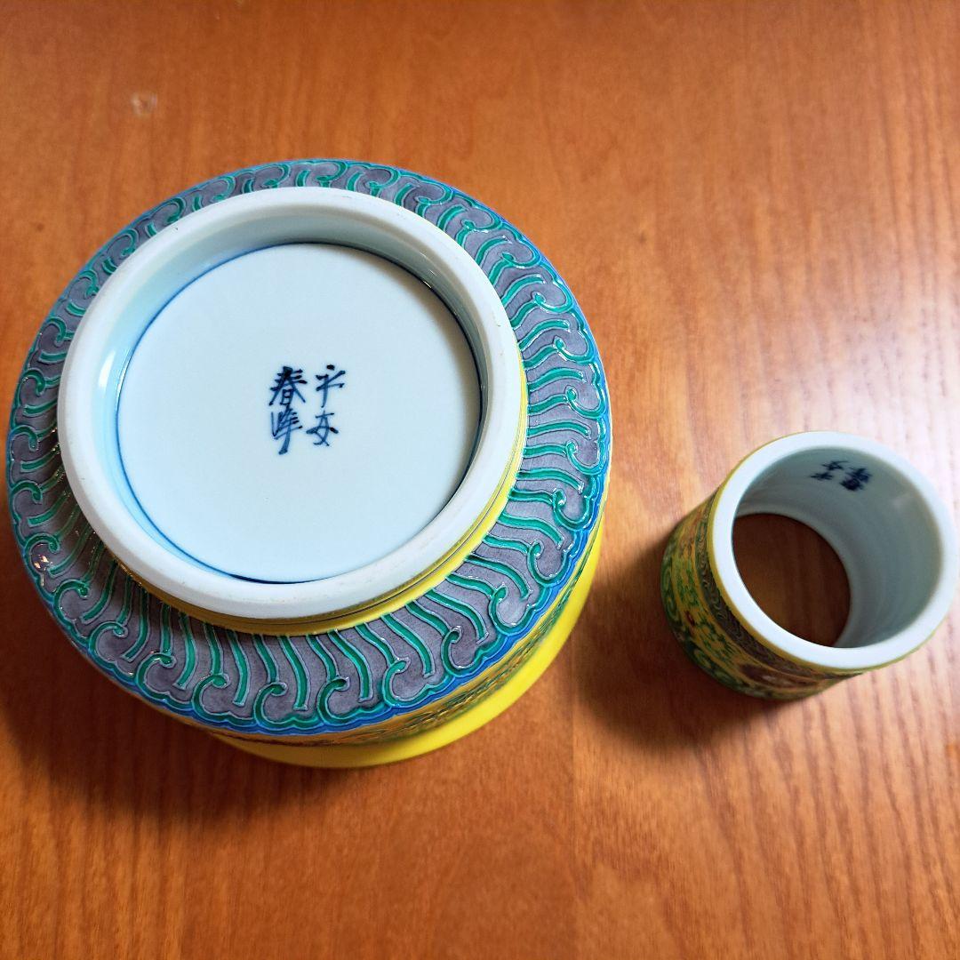 平安春峰 (井上春峰) 茶道具ヴィンテージ皆具セット 水指 杓立 蓋置 建水