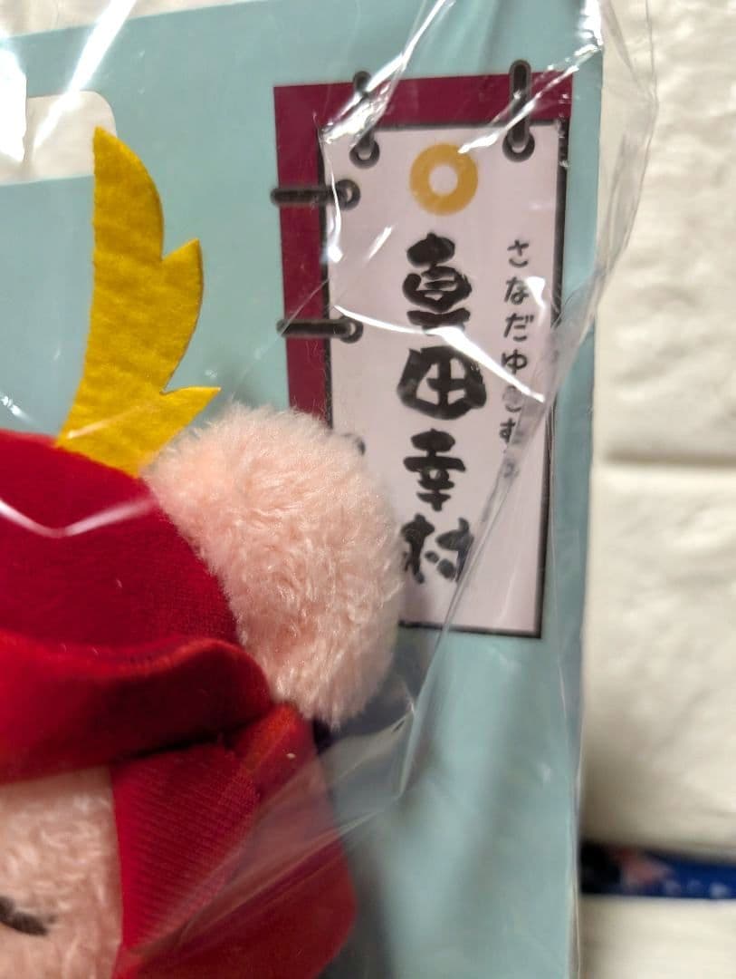 新品未使用　ふわふわたっとん武将ぬいぐるみ　７個セット　有名武将達