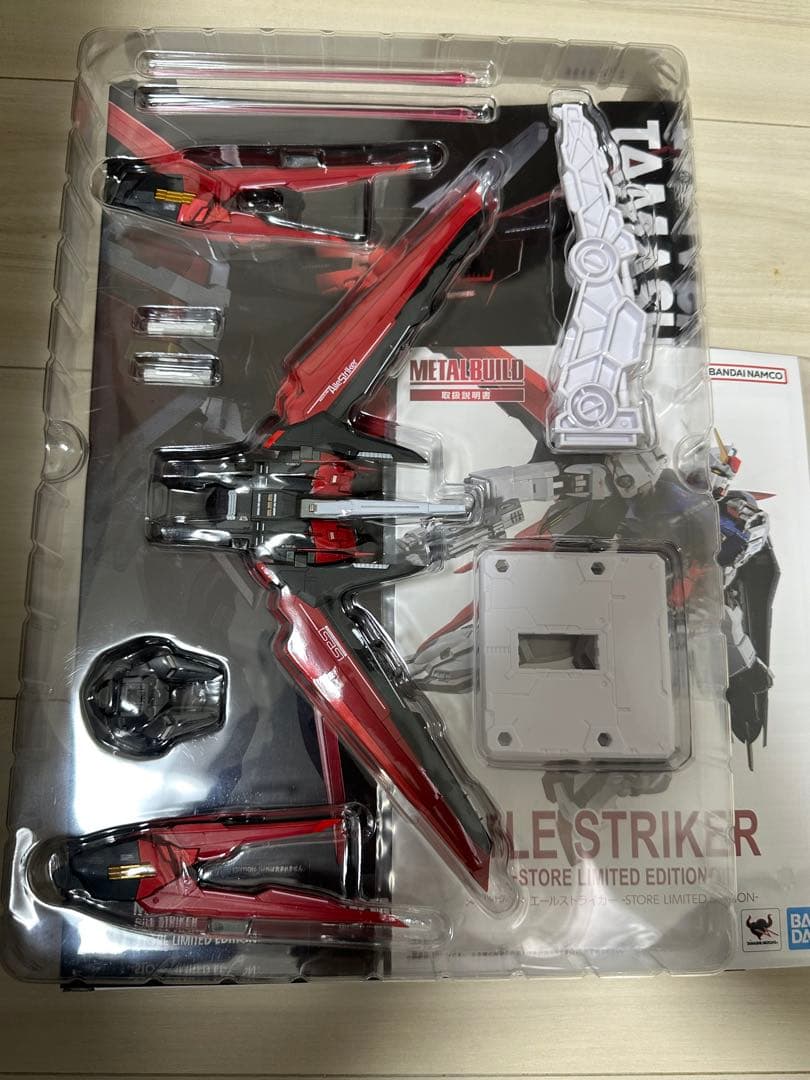メタルビルド ストライクガンダム　ストライカー4種セット！