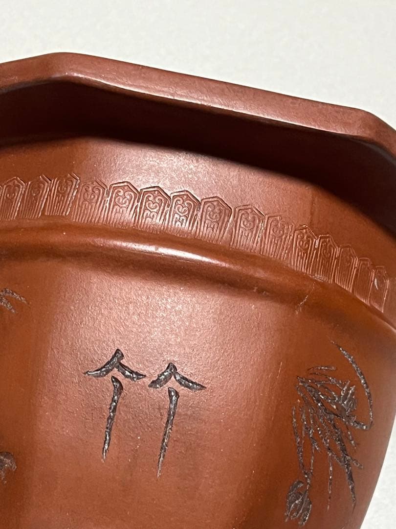 盆栽鉢　植木鉢　蘭鉢　陶芸　園芸　盆栽