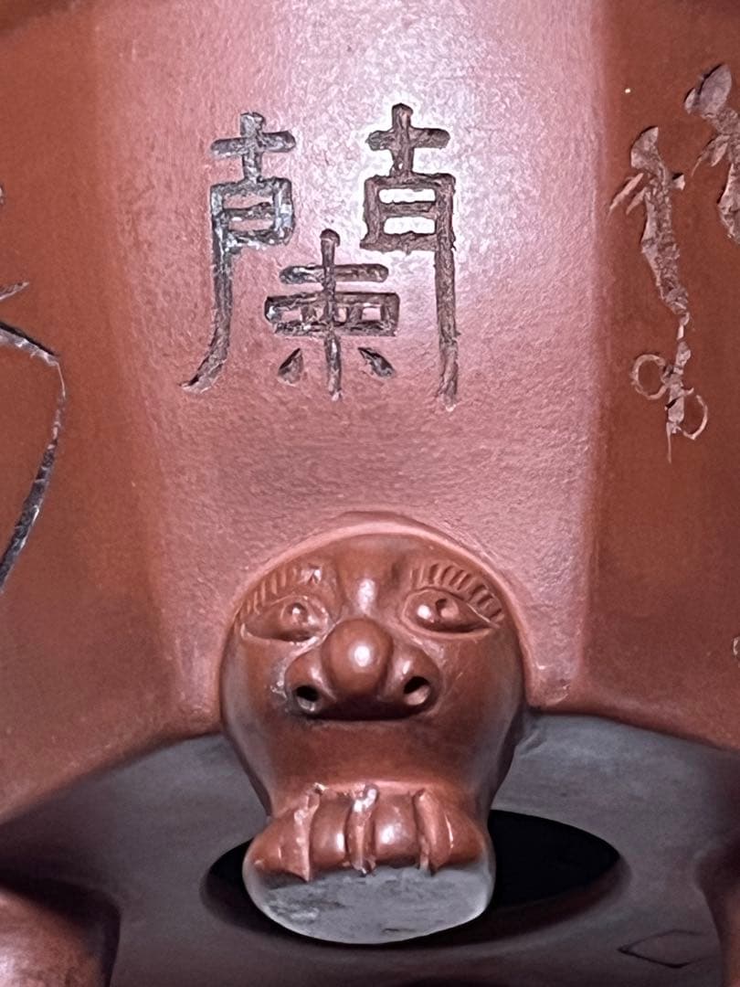 盆栽鉢　植木鉢　蘭鉢　陶芸　園芸　盆栽