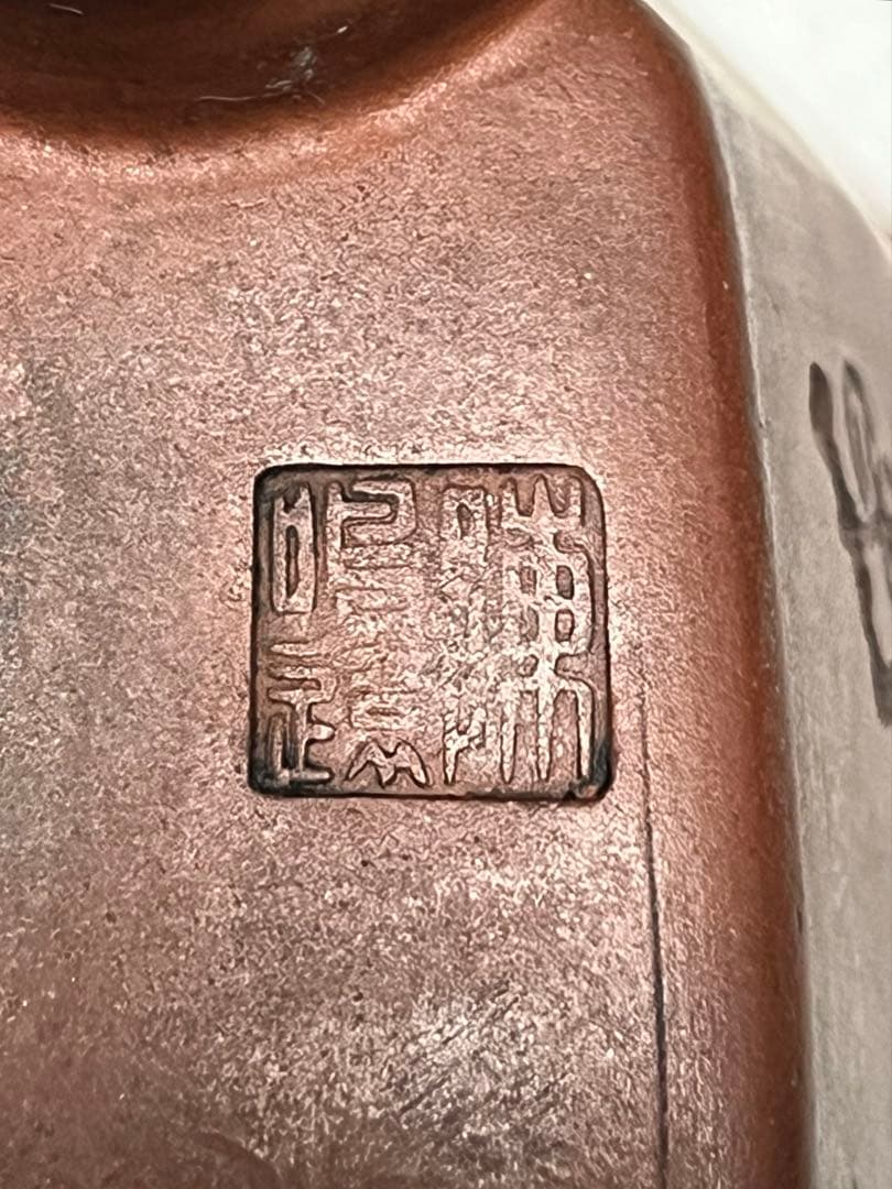 盆栽鉢　植木鉢　蘭鉢　陶芸　園芸　盆栽