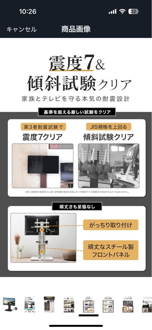 WALL B1 テレビスタンド 32-65インチ