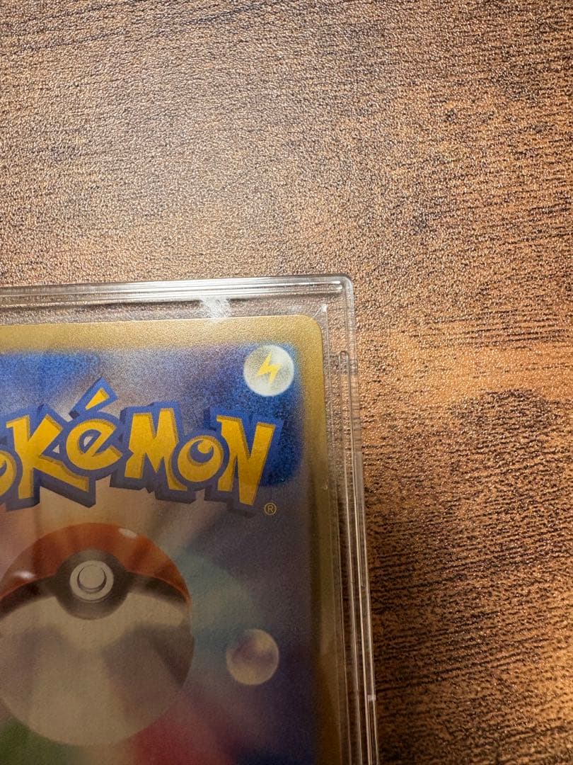 極美品 メガカイリューex mur