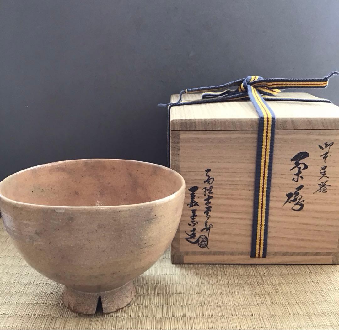 茶道具　御本呉器茶碗　古曽部焼　窯元寒川義崇作　栞共箱　本人から購入S159CW
