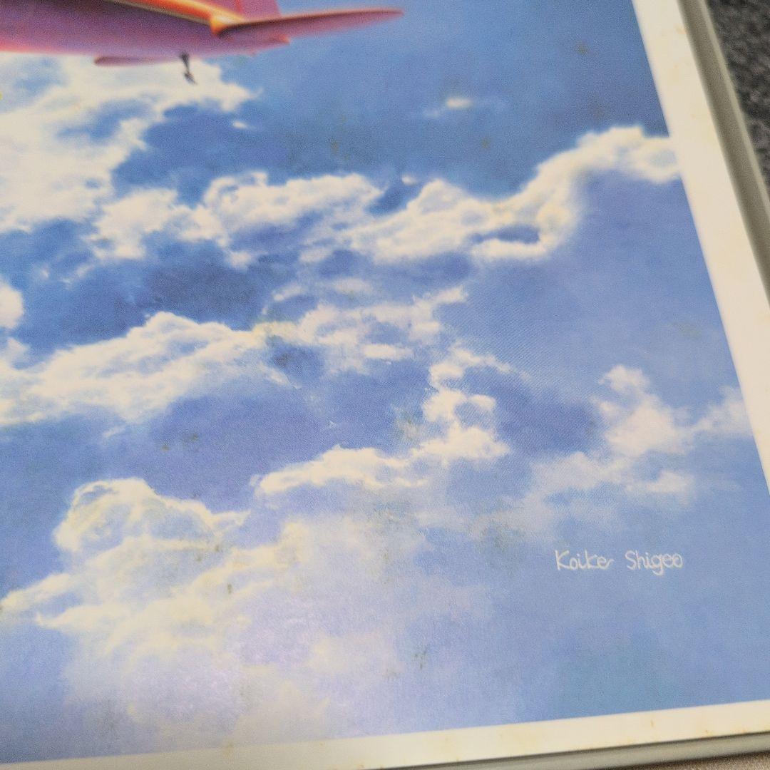 小池繁夫　世界名機画集　WITE THE AIR