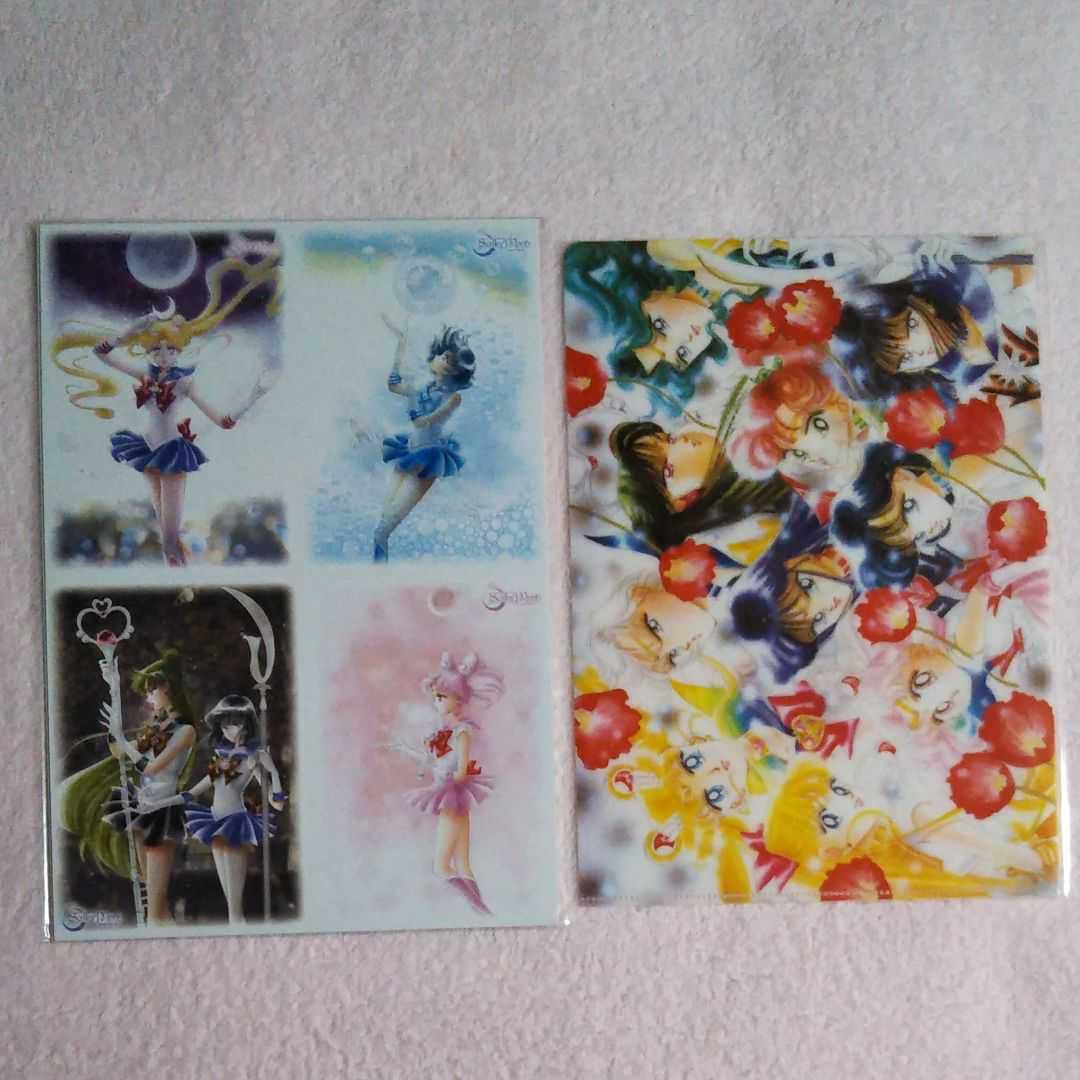 セーラームーン　プレミアムフレーム切手セット