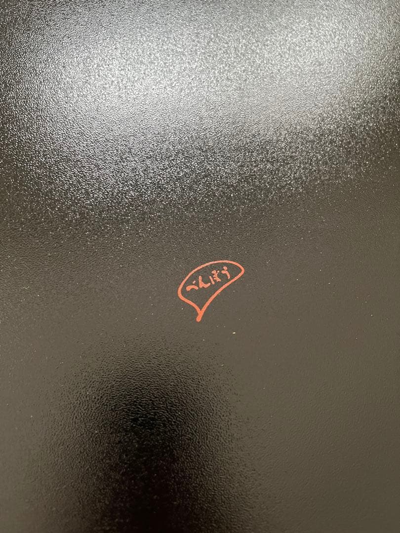 未使用　【琉球漆器】漆盆　　直径48cm