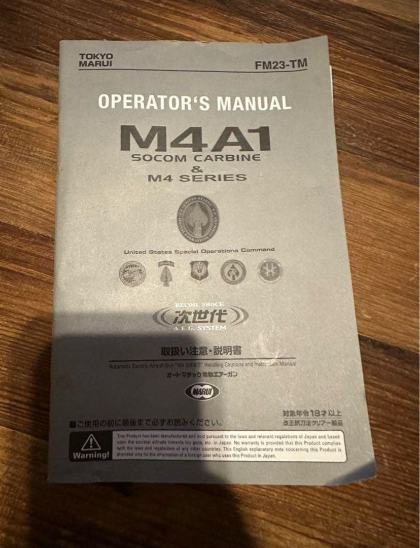 M4カービン エアガン Aimpoint付き