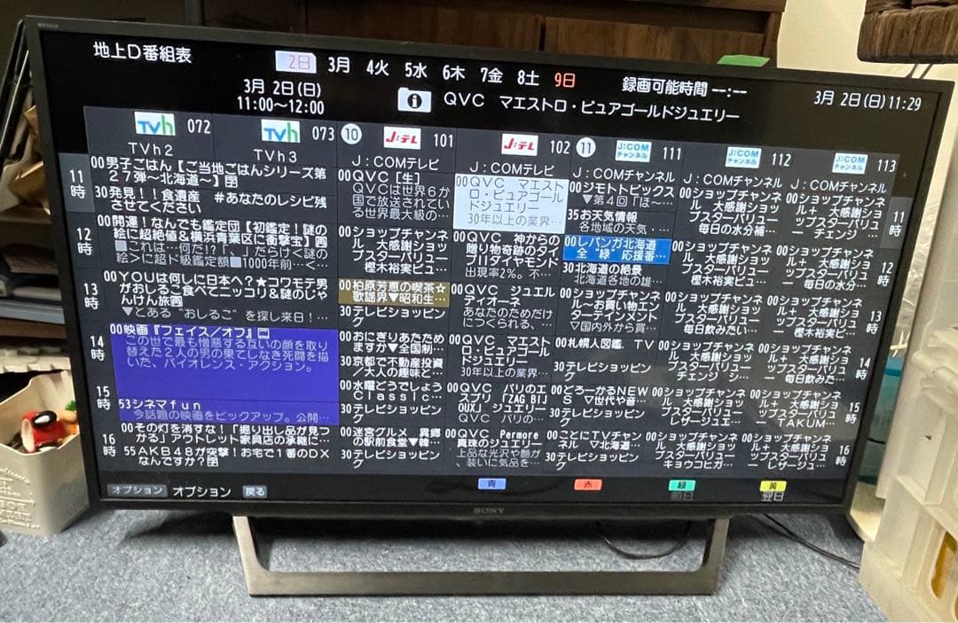 液晶テレビ SONY ソニー　KJ-43W730E 2021年製　起動確認済