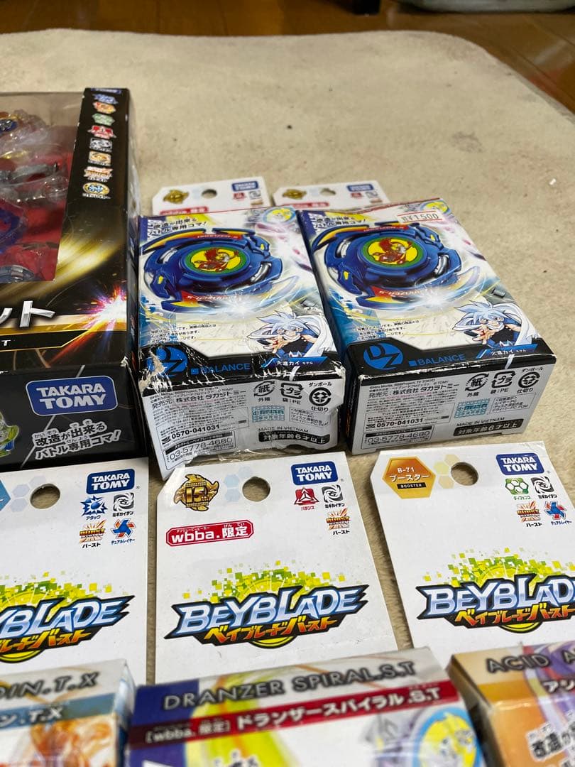 ベイブレード　引退セット