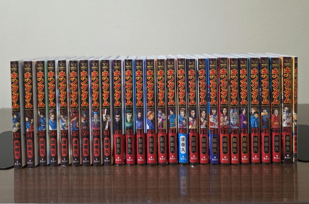 美品 キングダム 全巻セット 1〜78巻 透明 ブックカバー付き おまけ付き