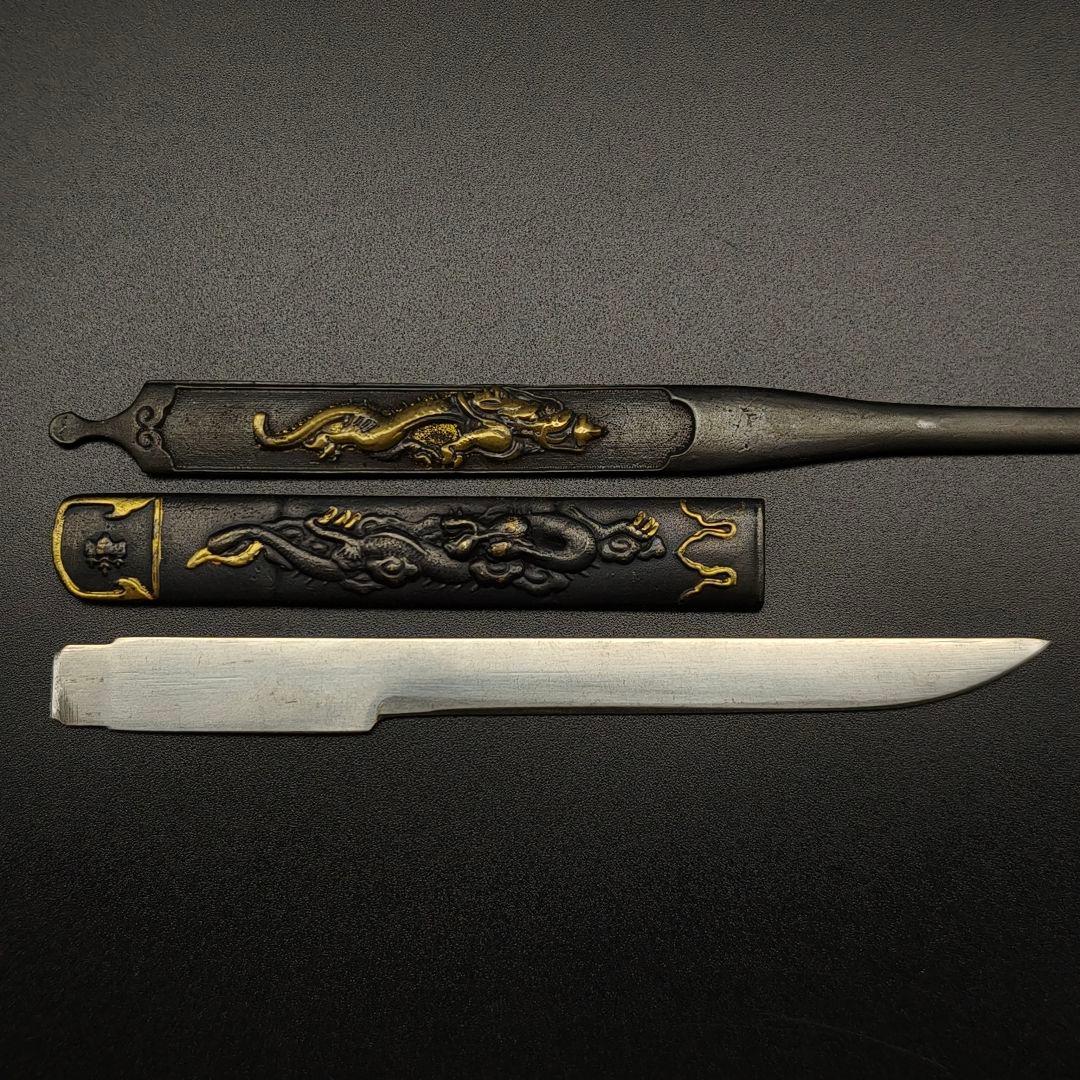 Z*O様 日本刀装具　小柄　笄　龍の図　銅地　刀剣美術　刃はなし