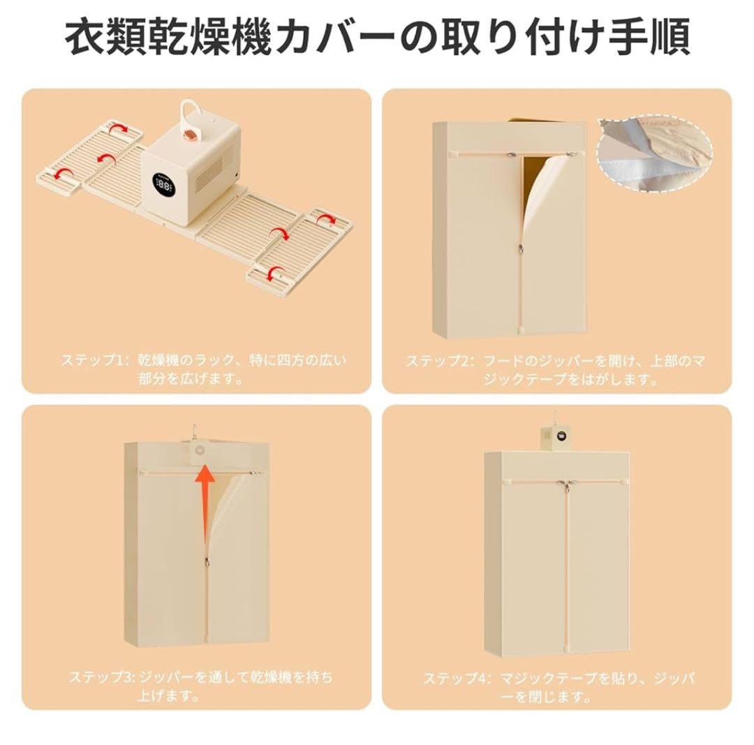 衣類乾燥機 布団乾燥機 高温 殺菌 ダニ退治 ポータブル タイマー 850w