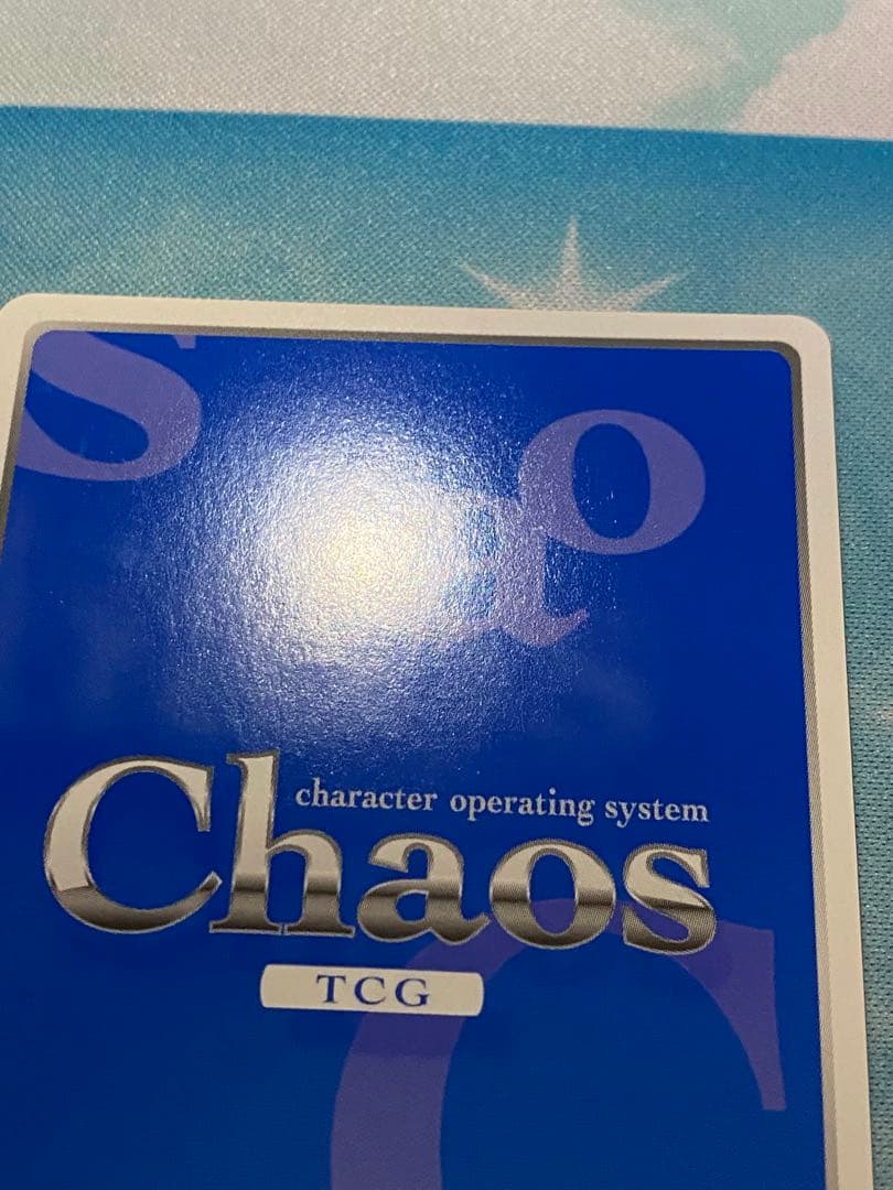 Chaos カオス　幸運を司る女神「エリス」　このすば　サイン