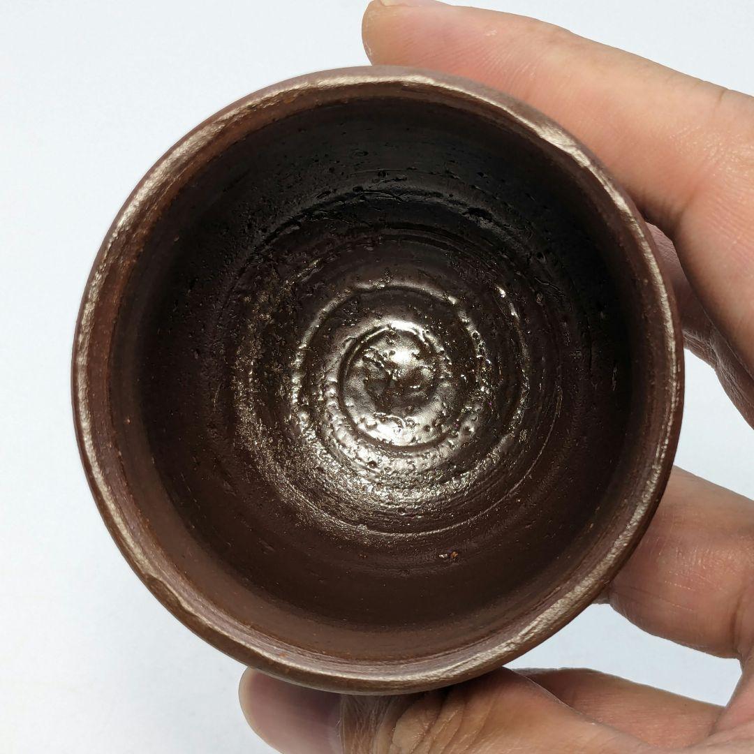 人間国宝 藤原雄 備前焼 緋襷酒杯 共箱共布栞 酒盃 酒器 ぐい呑み 食器 火襷