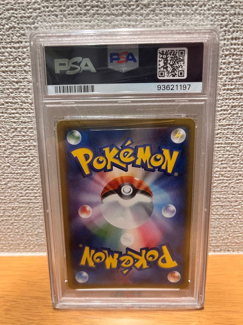 ス*認様 ポケモンカード ピカチュウ ミミッキュだよ psa10 美品