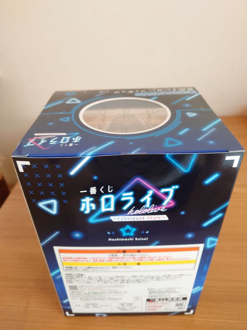 一番くじ ホロライブ Cyberpunk Style 星街すいせい フィギュア