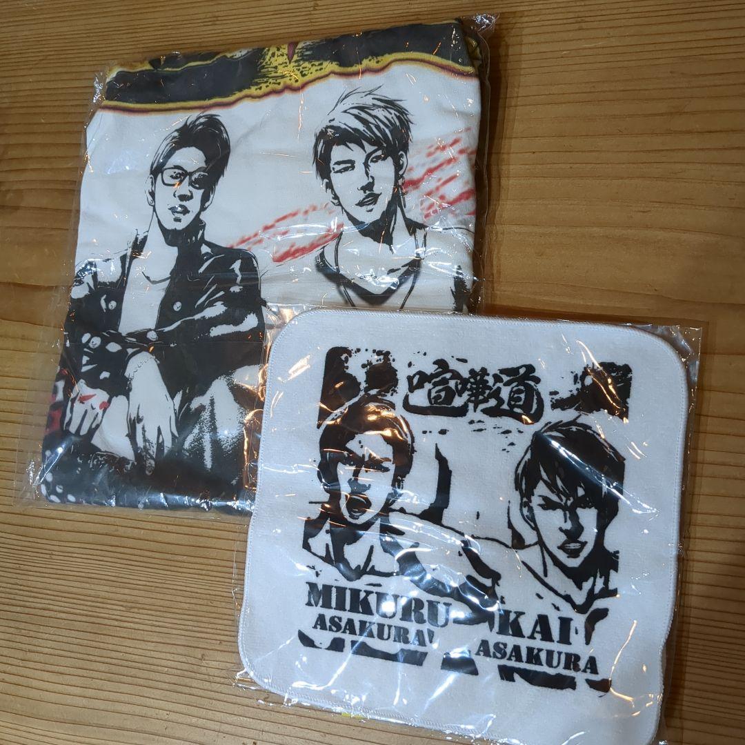 朝倉未来喧嘩道Tシャツ、ハンカチセット