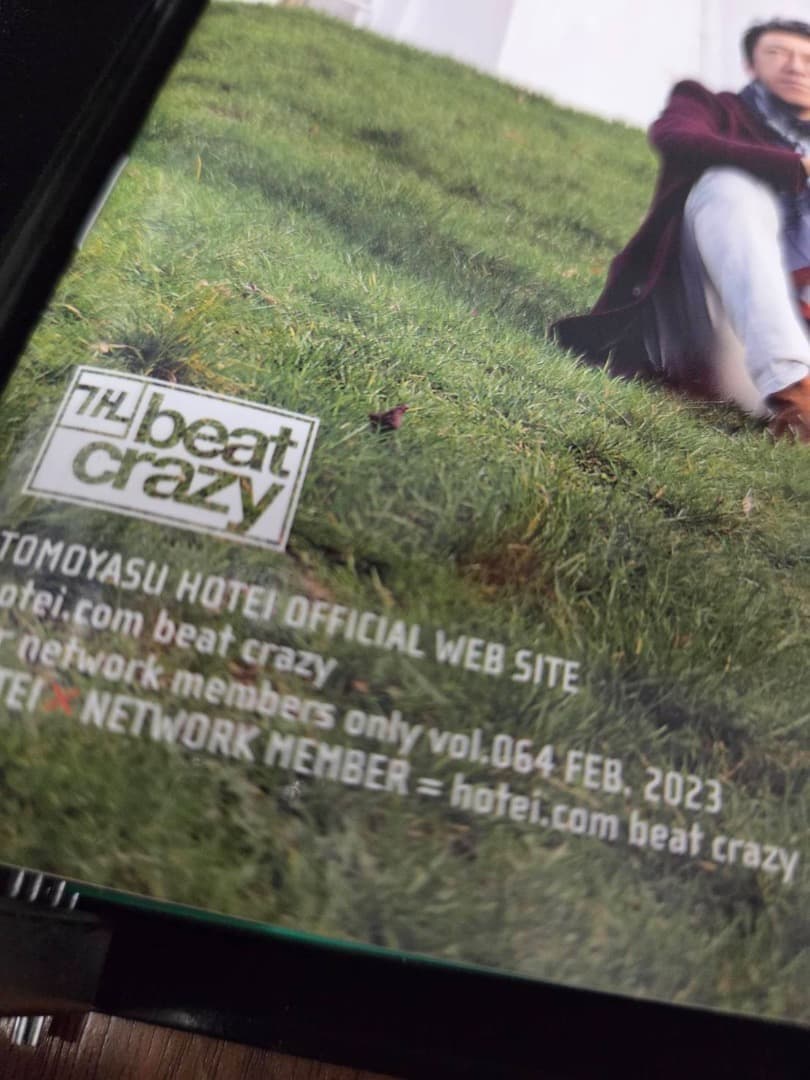 布袋寅泰　会報　vol.001 から全部（最新号まで）