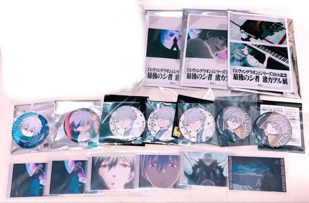 エヴァンゲリオン　渚カヲル展　纏め売り