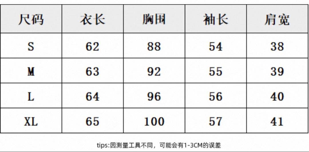 ジヨン GD G-DRAGON ジードラゴン 千鳥格子カーディガン ジヨコス