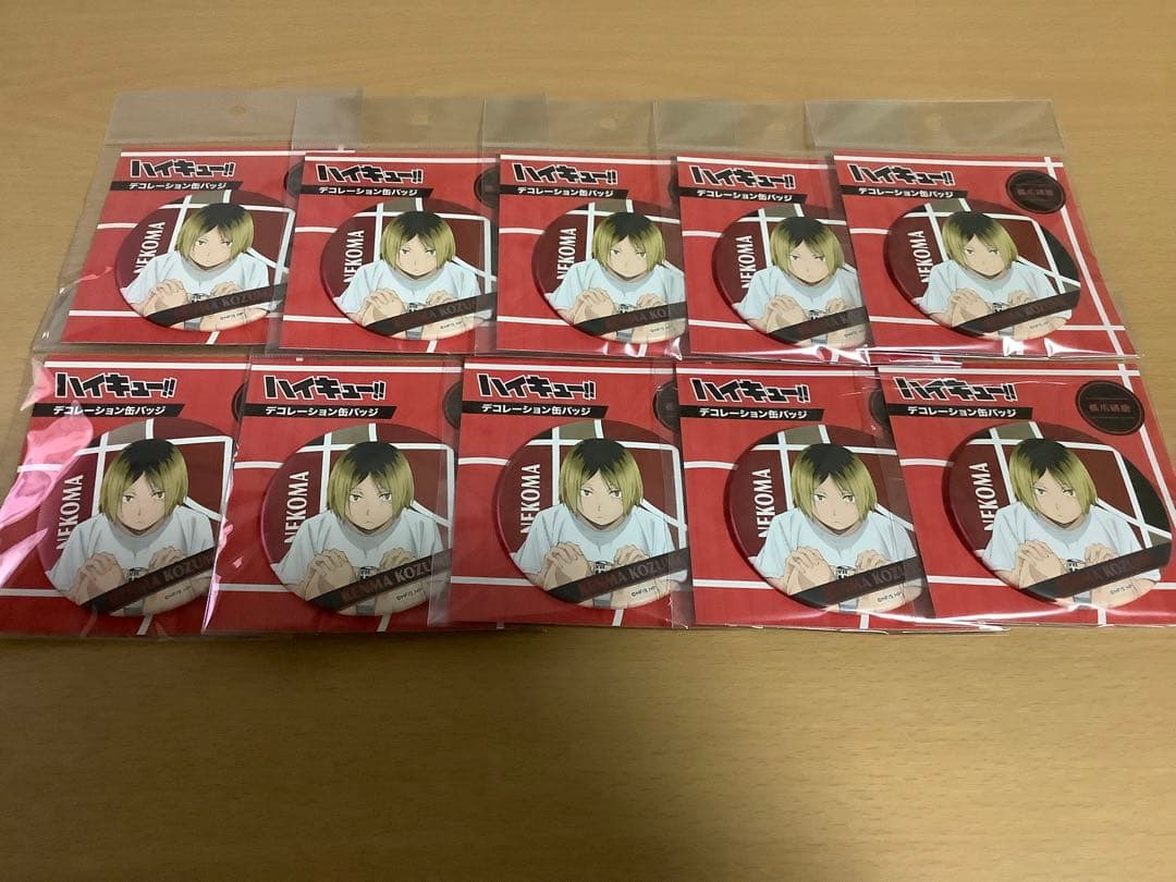 ハイキュー　デコレーション缶バッジ　孤爪研磨　10個　未開封
