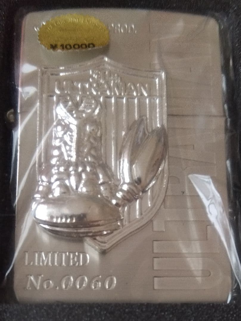 ウルトラマン誕生30周年記念 バルタン星人 ZIPPO 限定品