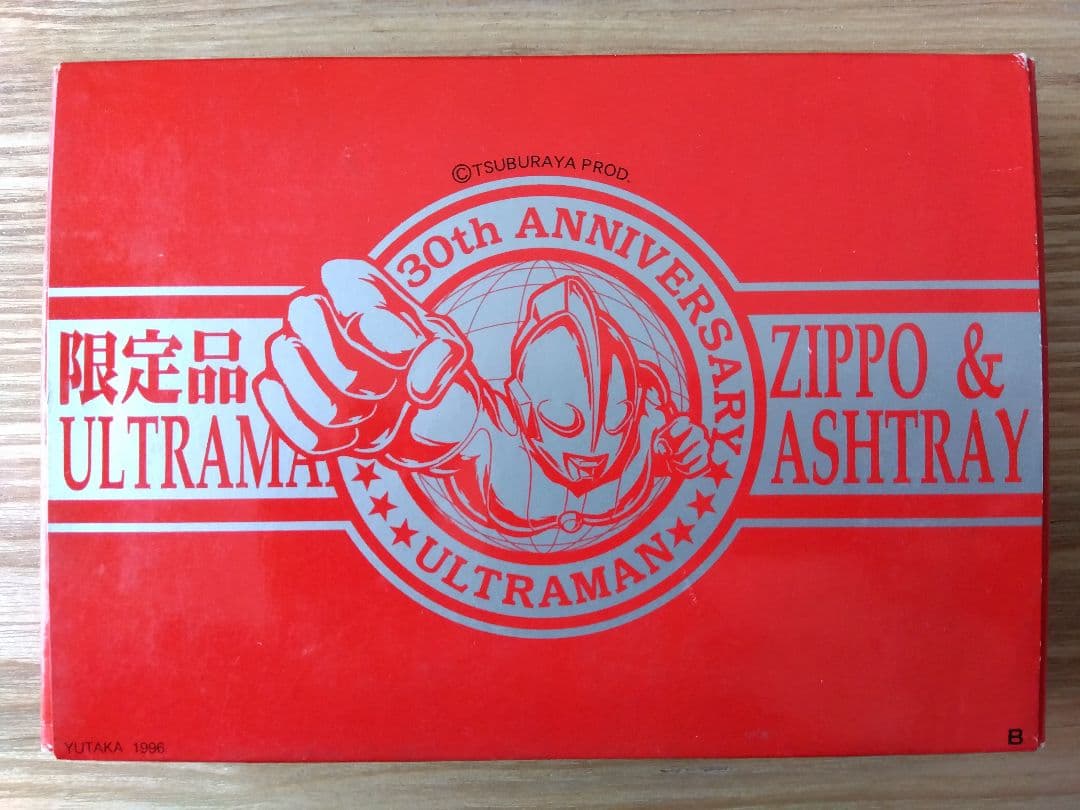 ウルトラマン誕生30周年記念 バルタン星人 ZIPPO 限定品